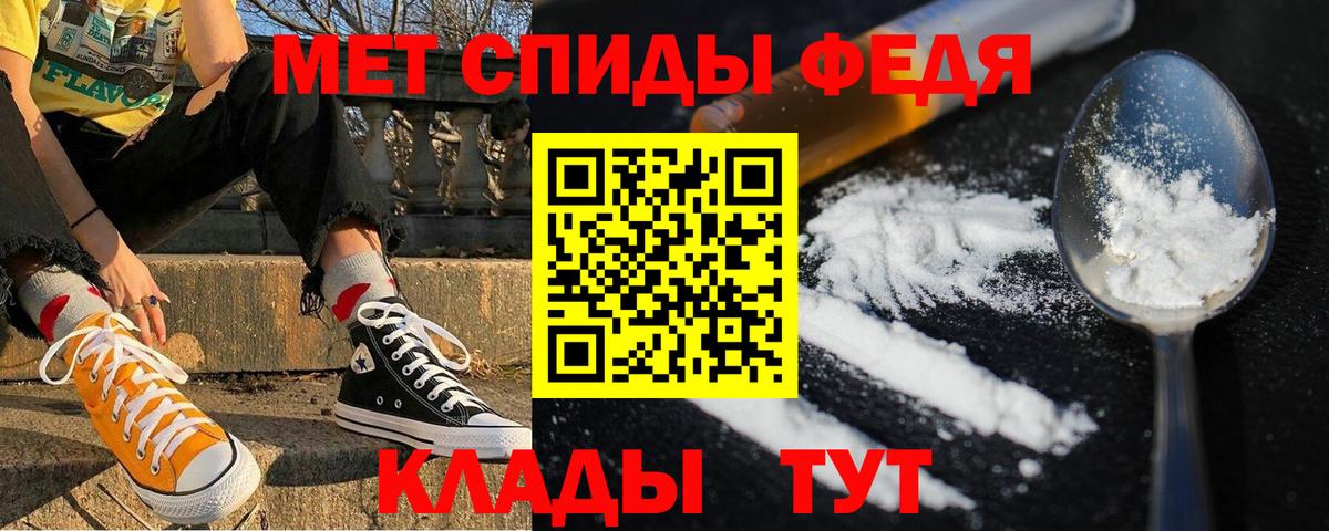 Камень-на-Оби  Амфетамин Розовый  Вход с VPN 