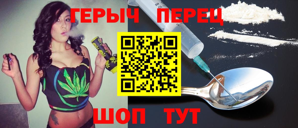 Камень-на-Оби  Героин VHQ  Вход с VPN 