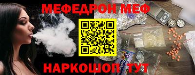 бошки Беслан