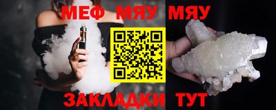 бошки Беслан