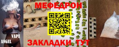 спайс Бийск