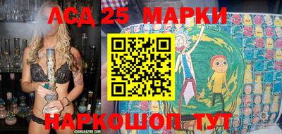 бошки Беслан