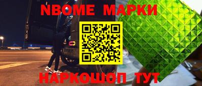 дмт Берёзовский