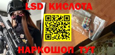 спайс Бийск