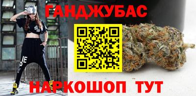 спайс Бийск
