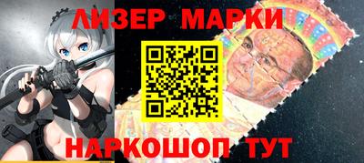 бошки Беслан