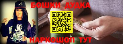 бошки Беслан