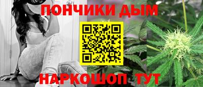 спайс Бийск
