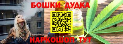 спайс Бийск