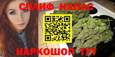 спайс Бийск