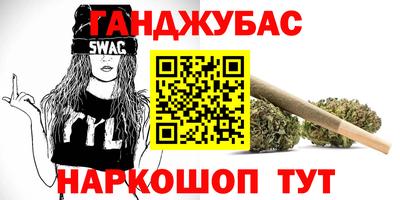 бошки Беслан