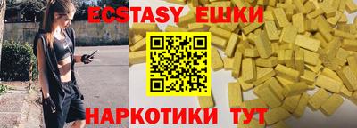 бошки Беслан
