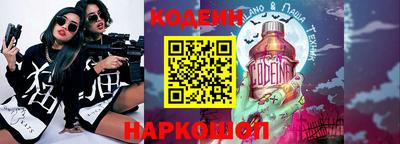 спайс Бийск