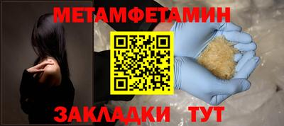 бошки Беслан