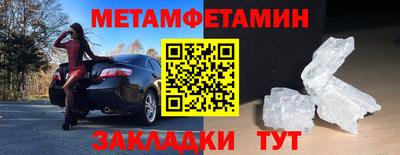 дмт Берёзовский