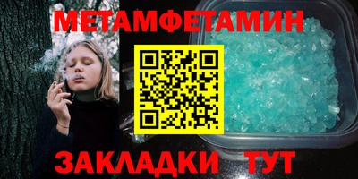 спайс Бийск
