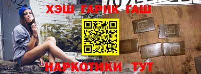 бошки Беслан