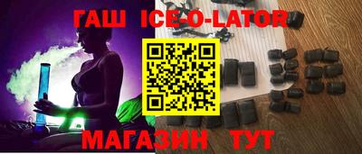 бошки Беслан