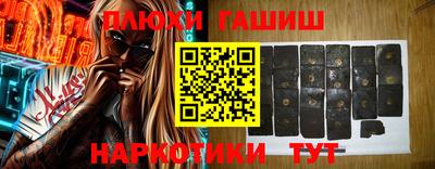 бошки Беслан