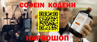 бошки Беслан