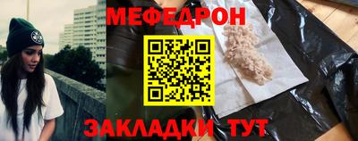 бошки Беслан