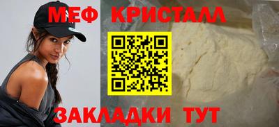 бошки Беслан