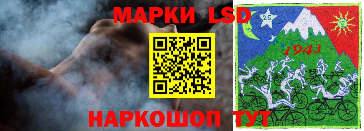 LSD-25 экстази  Вход с VPN  Камень-на-Оби  Лсд 25 экстази кислота 