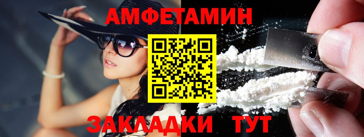 Метамфетамин витя  Метамфетамин витя  Камень-на-Оби  Вход с VPN 