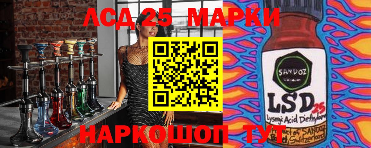 Марки N-bome 1500мкг Камень-на-Оби