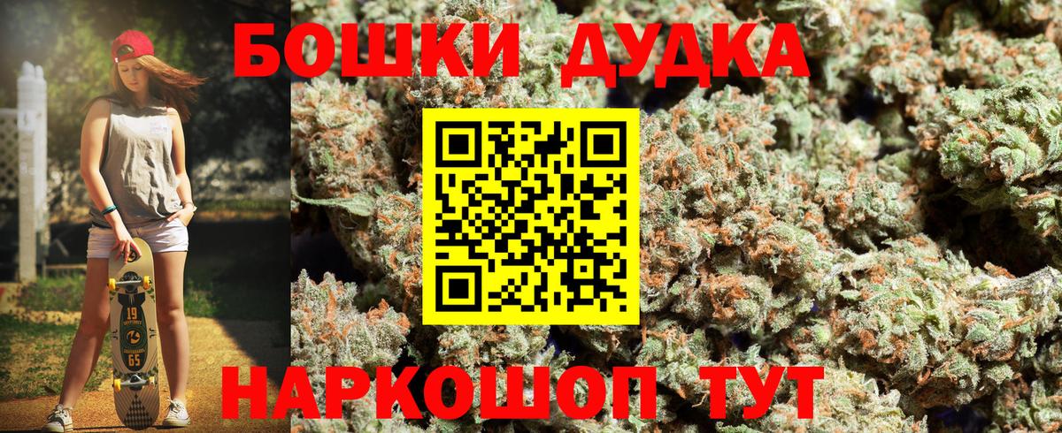 Шишки марихуана OG Kush  Вход с VPN  Камень-на-Оби  Марихуана гибрид  Марихуана OG Kush  Шишки марихуана ГИДРОПОН 
